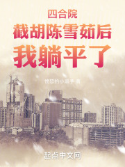 四合院陈雪茹旗袍