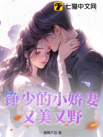 裴念青和曲曼婷