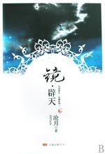 空城计诸葛亮弹的什么曲