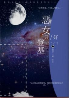 禁欲总裁夜夜宠乔念念