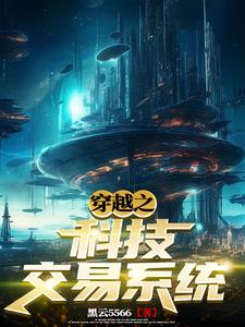 从地球到宇宙空间