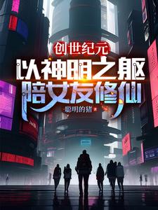 创世纪元手游官方