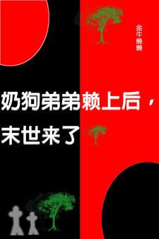 全民空间试点