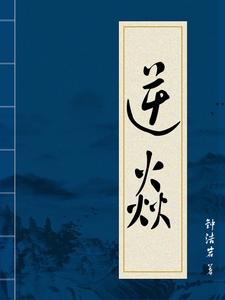 你眼里的依恋原唱完整版