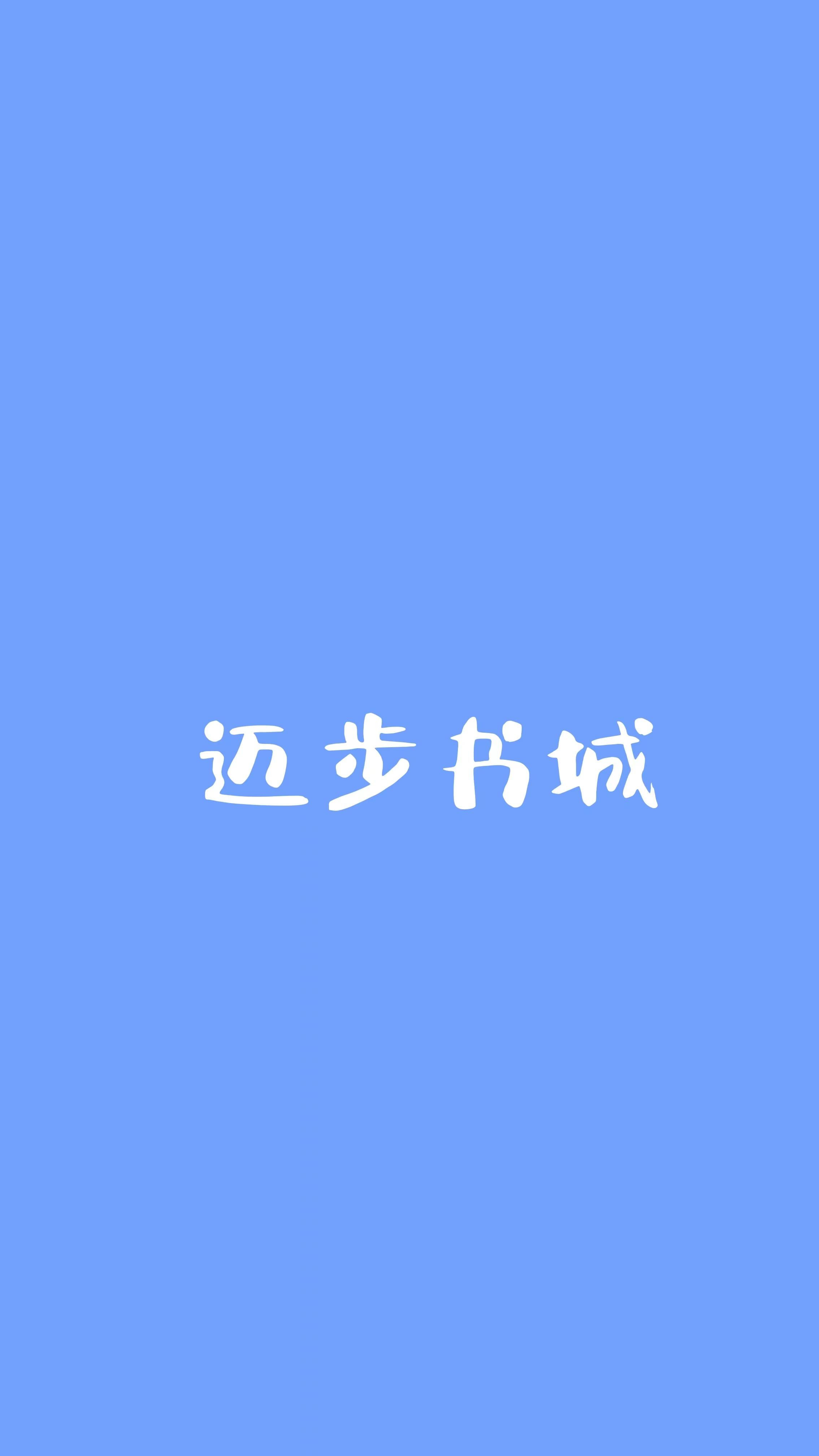 美人余香txt