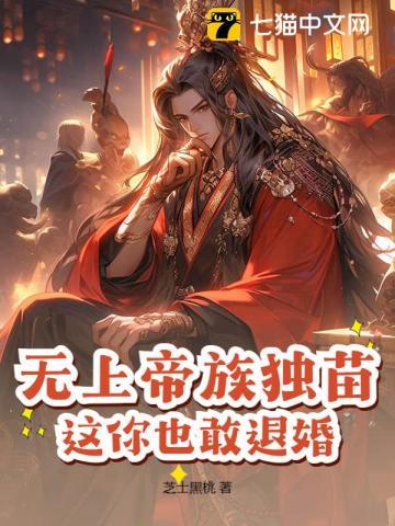 无上帝霸