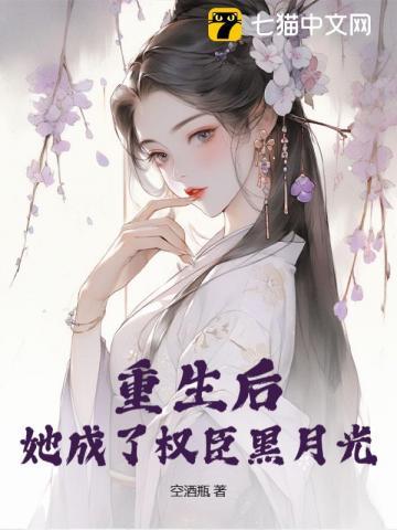 咬春靥笔趣阁