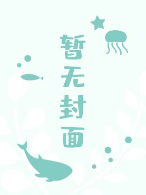 陷阱