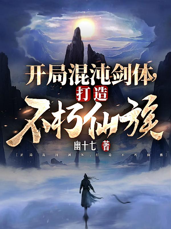 仆人都是大帝完整版