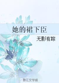 小甜蜜无影有踪全文免费阅读