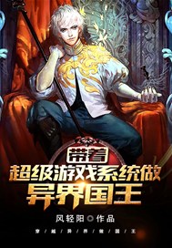 超级无敌神魔召唤系统