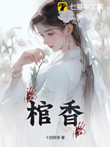 天师九天小说