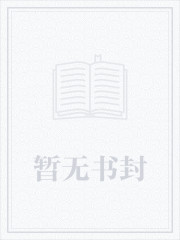 白星是什么字