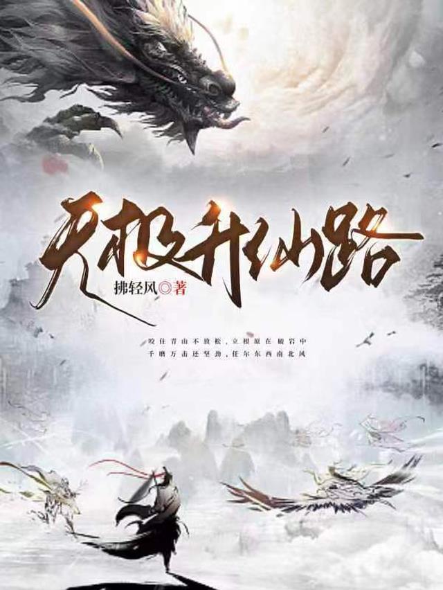 无极升降开关制作