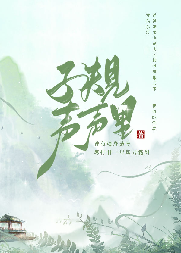 重生后的夫君又疯又茶