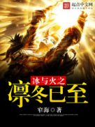 医道狂尊林阳苏颜全文免费阅读完整版_医道狂尊林阳苏颜大结局.