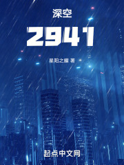 a2941深空灰