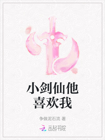 小剑仙港漫系列