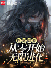 迷雾zhui