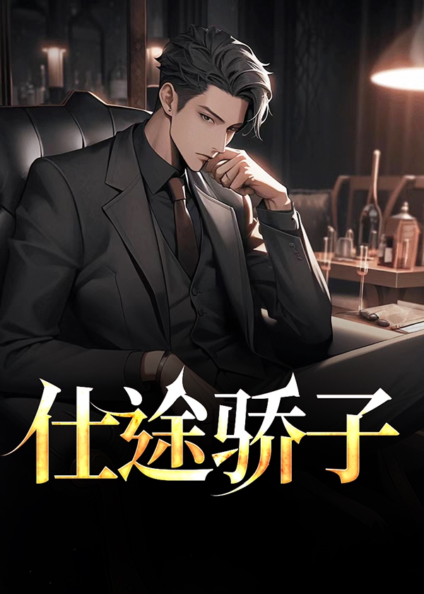 师途教师人才服务网