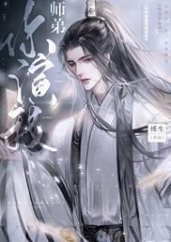 绿茶小师弟又在演我讲的什么