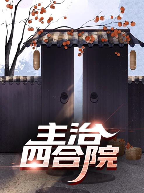 主治医师和医师什么区别