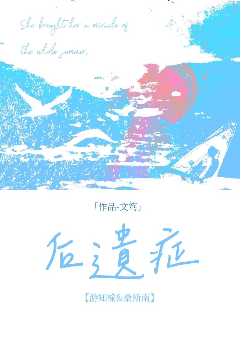 后遗症定义