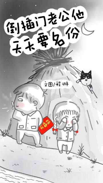 穿回八十年代搞京剧