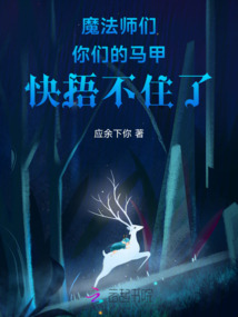 魔法师emoj