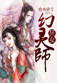 狂女重生纨绔七皇妃漫画6